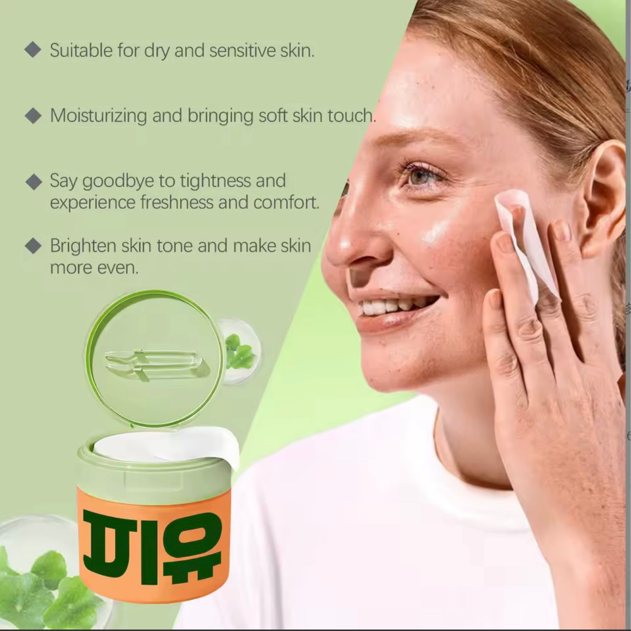 Jiyu toning pads 
